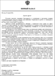ПЕРВЫЙ КАНАЛ