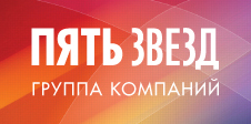 5 звезд